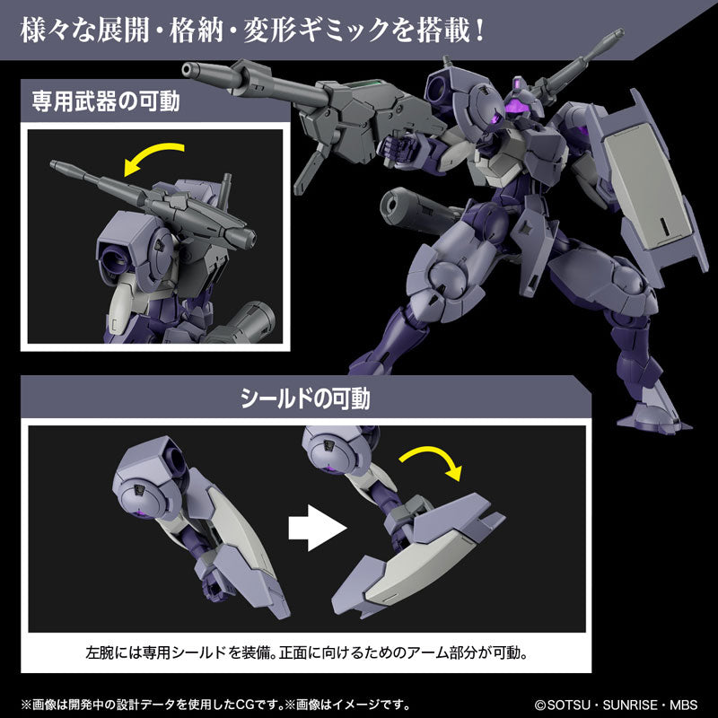 HG ハインドリーシュトルム 4