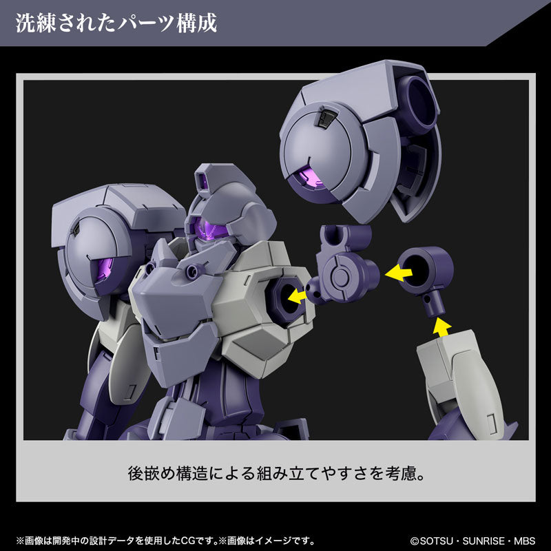 HG ハインドリーシュトルム 6