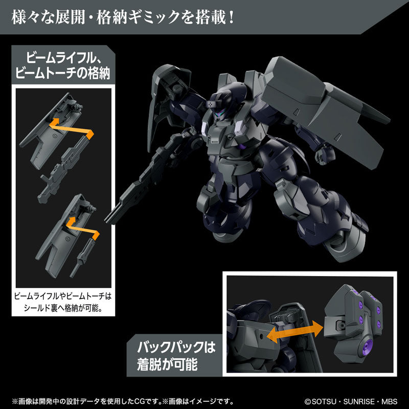 HG ディランザソル 4