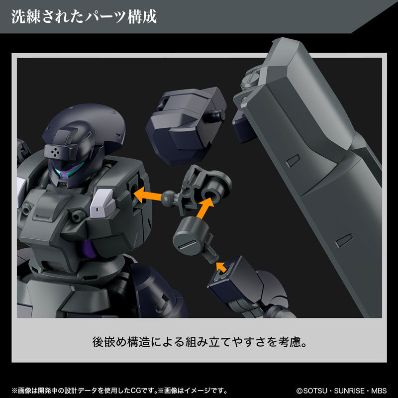 HG ディランザソル 6