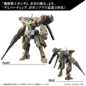HG デミバーディング 2