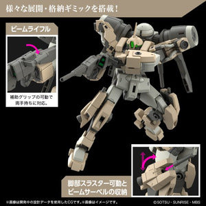 HG デミバーディング 3