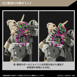 HG デミバーディング 5