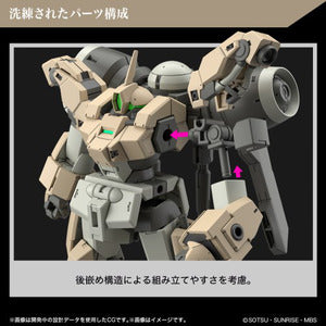 HG デミバーディング 6