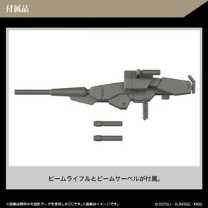 HG デミバーディング 7