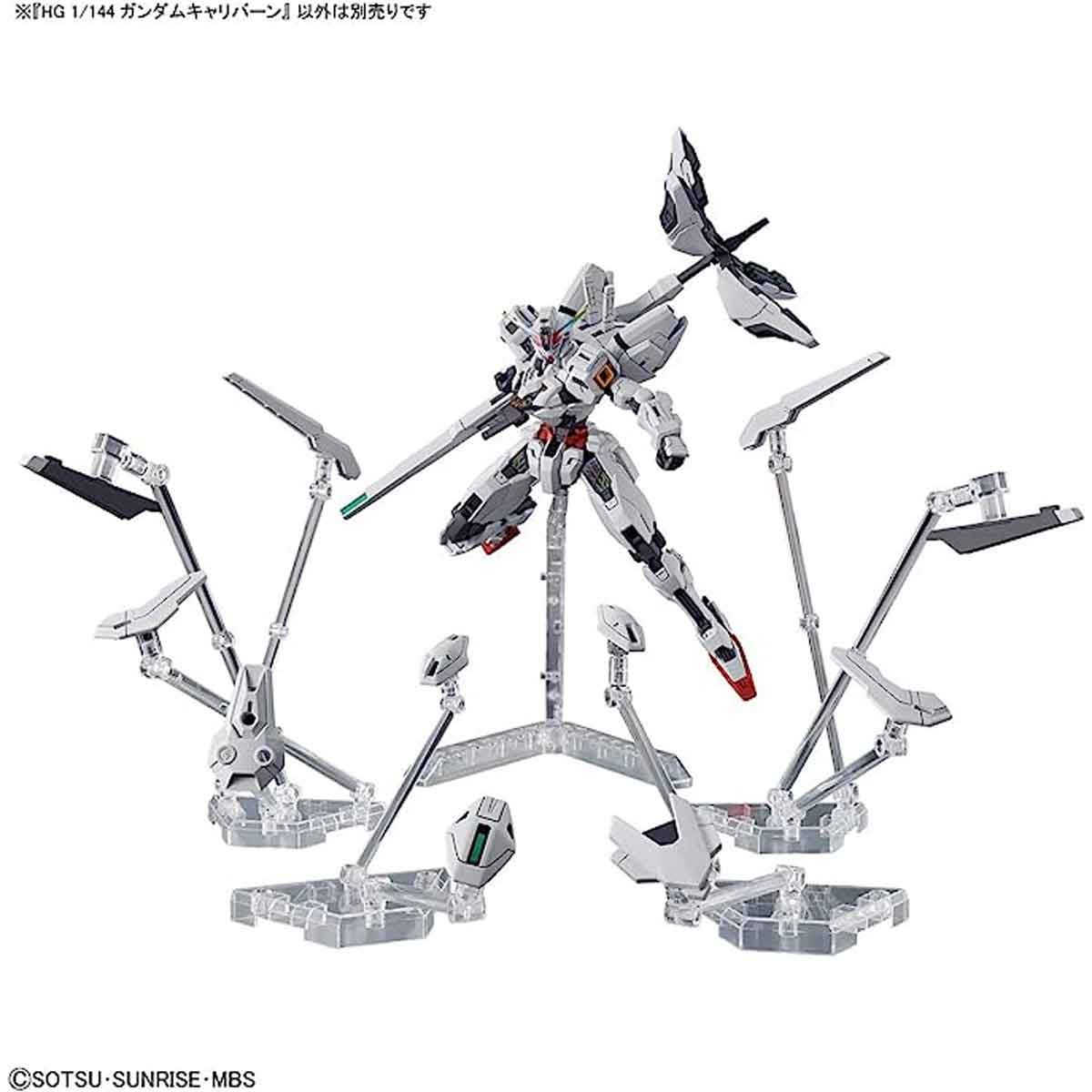 HG ガンダムキャリバーン 7