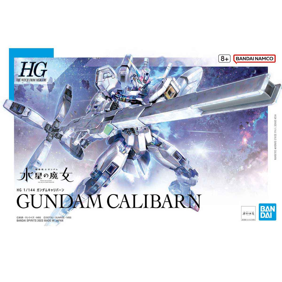 HG ガンダムキャリバーン 11