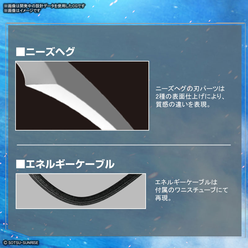 FM フォビドゥンガンダム 5