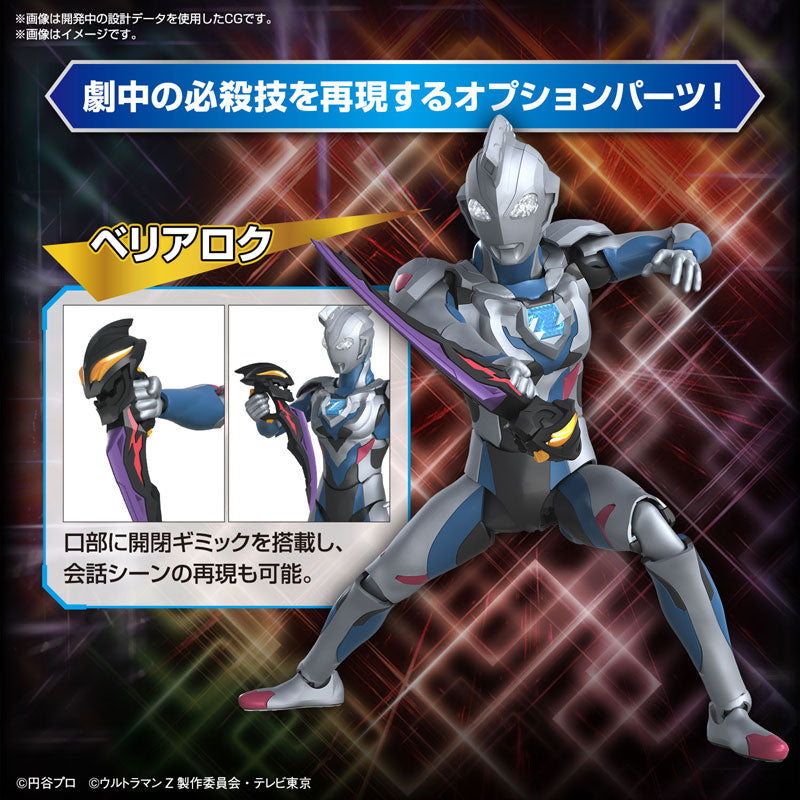 ウルトラマンゼット オリジナル 5