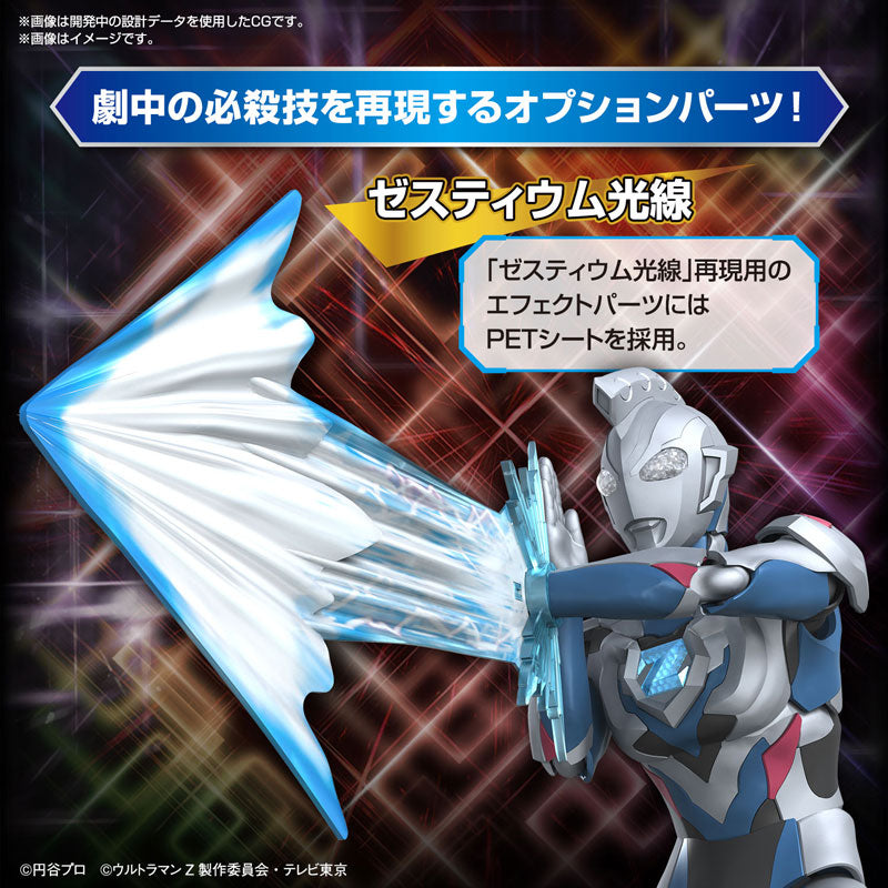 ウルトラマンゼット オリジナル 6
