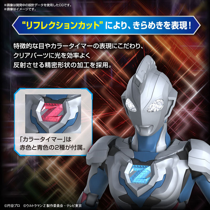 ウルトラマンゼット オリジナル 8