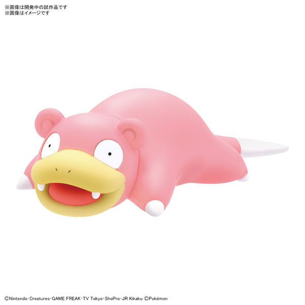 クイック!! 15 ヤドン