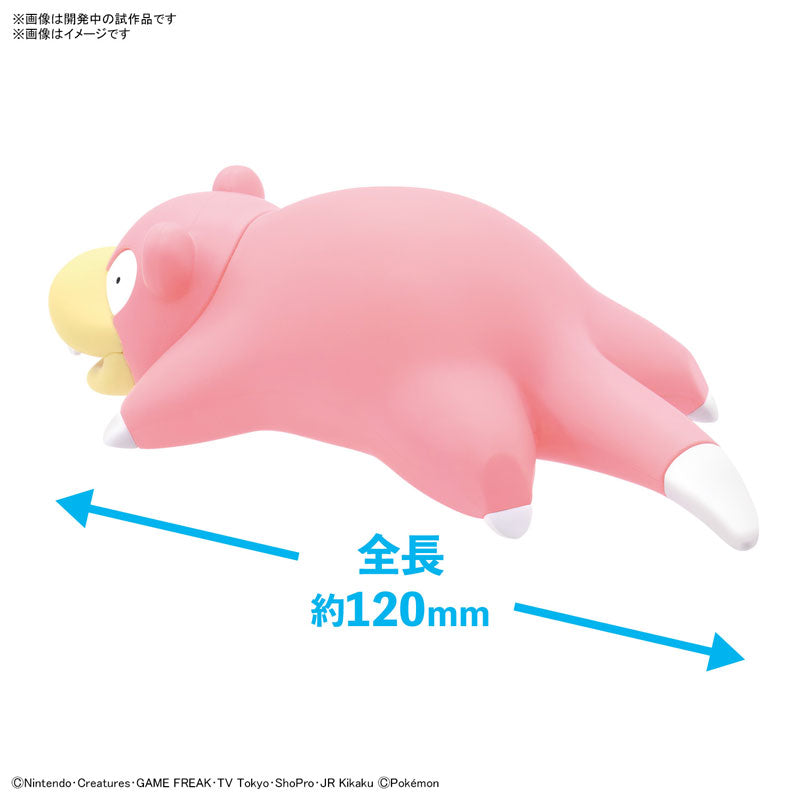 クイック!! 15 ヤドン 2