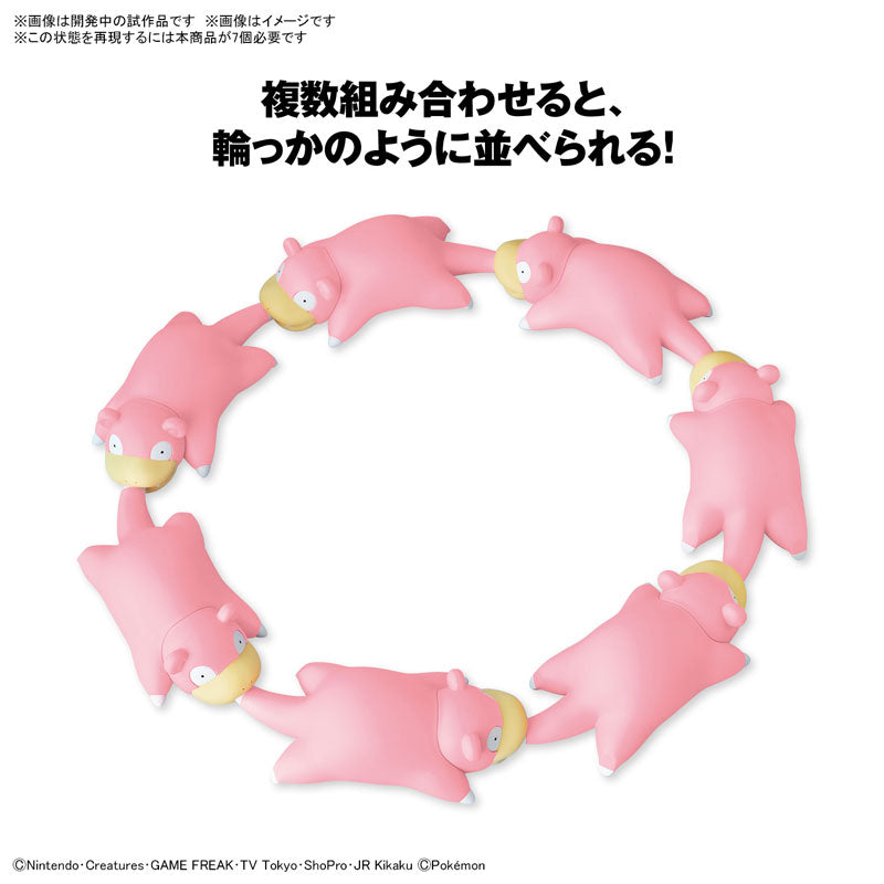 クイック!! 15 ヤドン 4