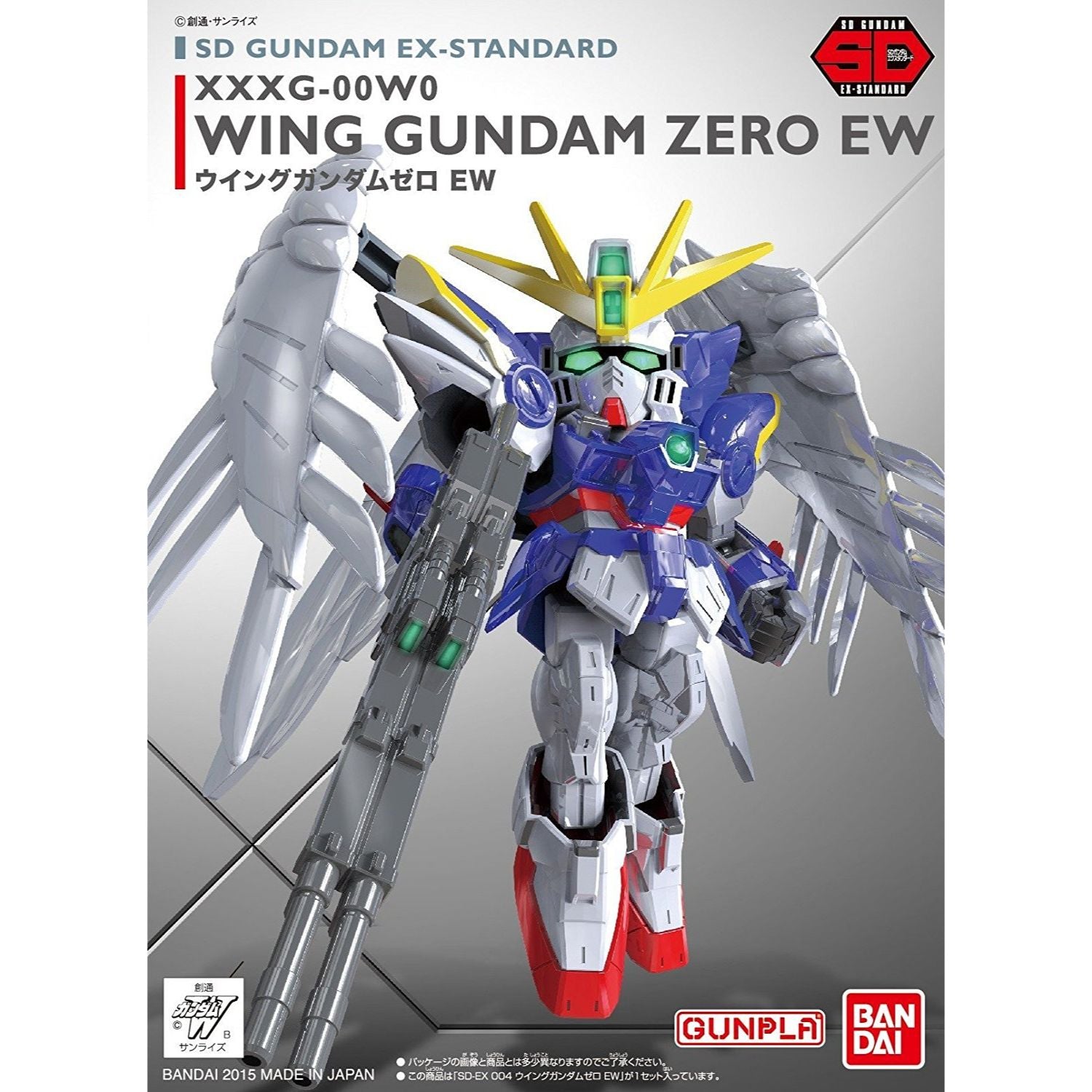 04 ウイングガンダムゼロEW 2