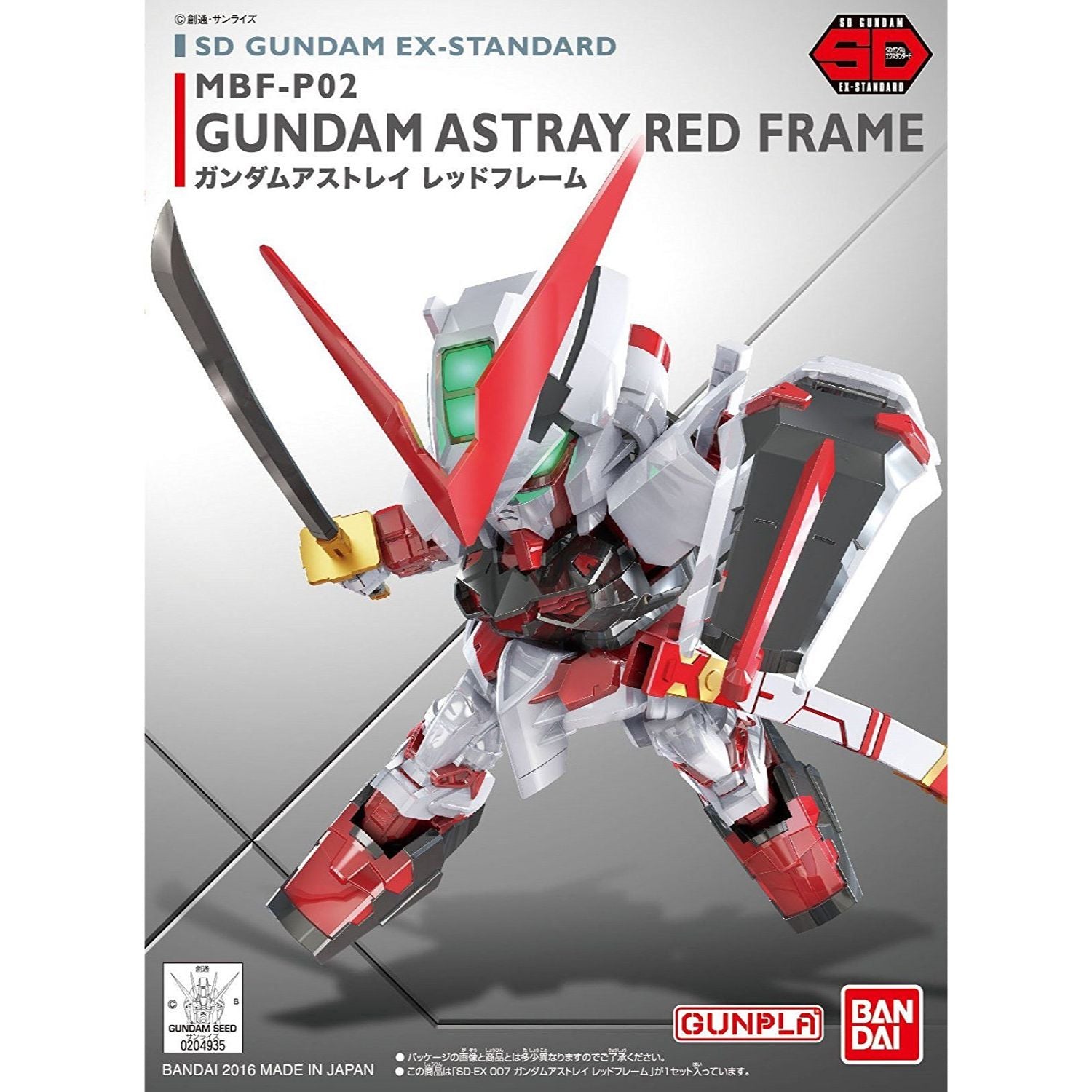 07 アストレイレッドフレーム