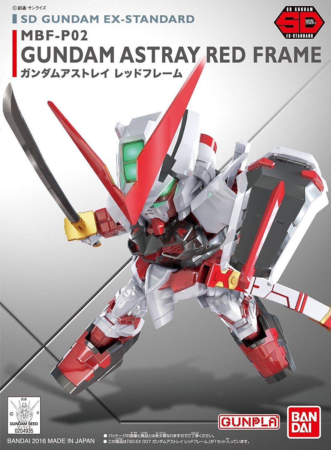 07 アストレイレッドフレーム 8