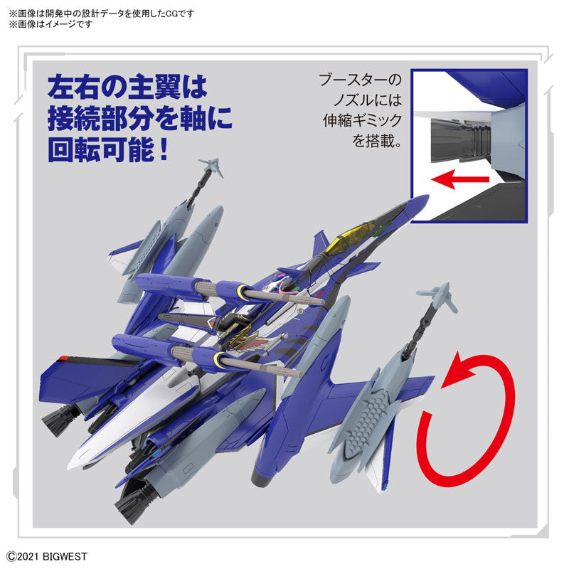 HG YF-29 デュランダルバルキリー(マクシミリアン機)フルセットパック 9