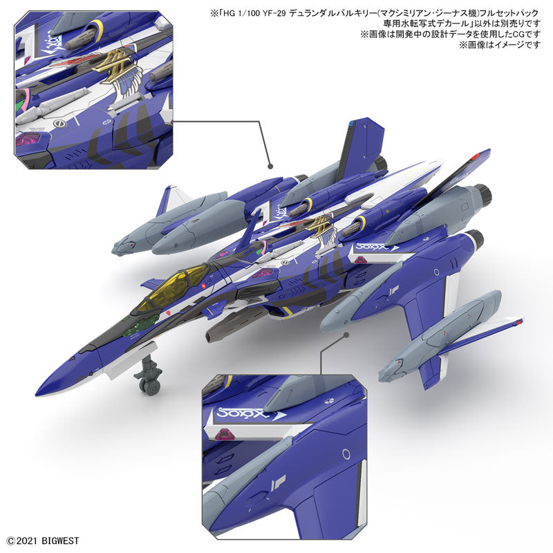 HG YF-29 専用水転写式デカール 4