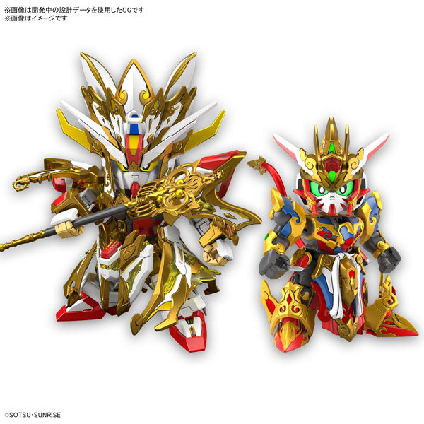 SDWH 復活の悟空インパルス&三蔵ストフリセット
