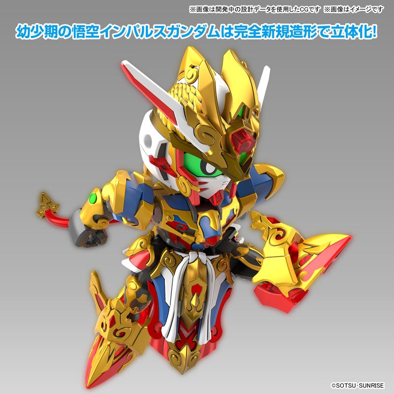 SDWH 復活の悟空インパルス&三蔵ストフリセット 4