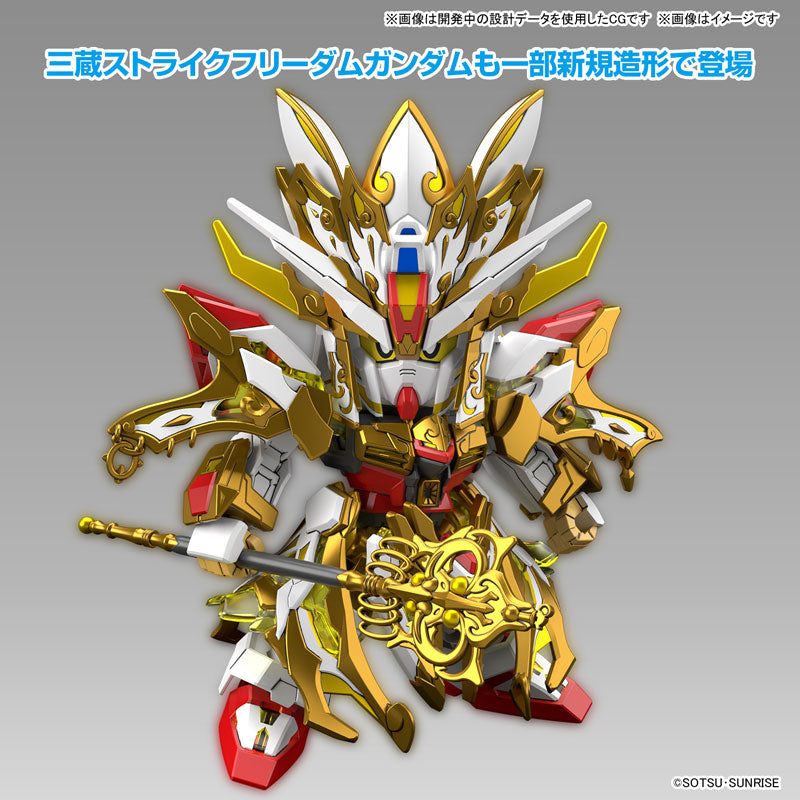SDWH 復活の悟空インパルス&三蔵ストフリセット 5