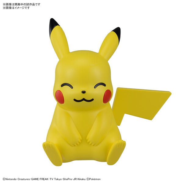 クイック!! 16 ピカチュウ(おすわりポーズ)