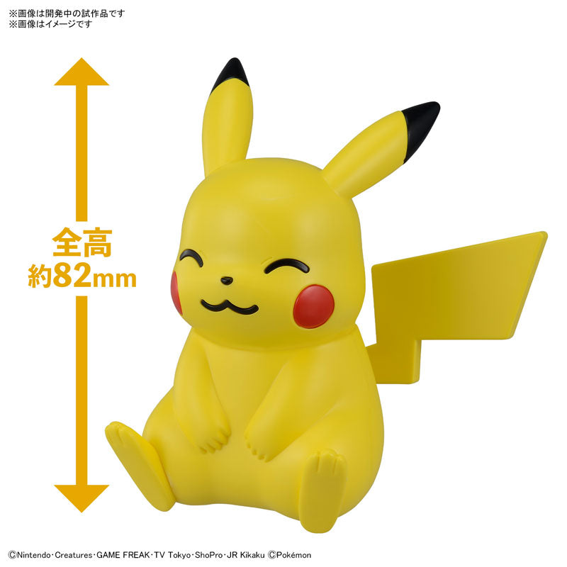 クイック!! 16 ピカチュウ(おすわりポーズ) 3