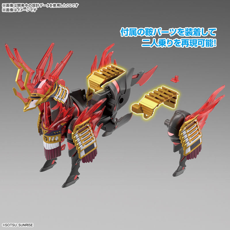 SDWH 信長専用軍馬 4