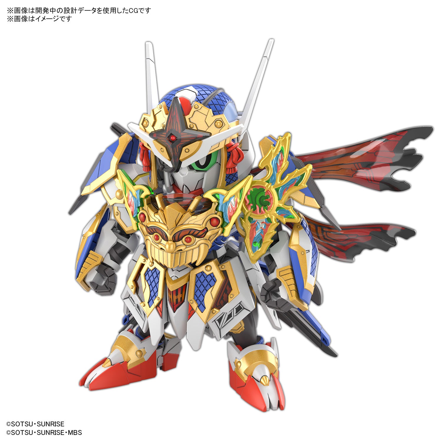 SDWH 隠密ガンダムエアリアル