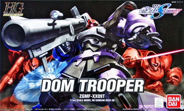 HG ドムトルーパー 2