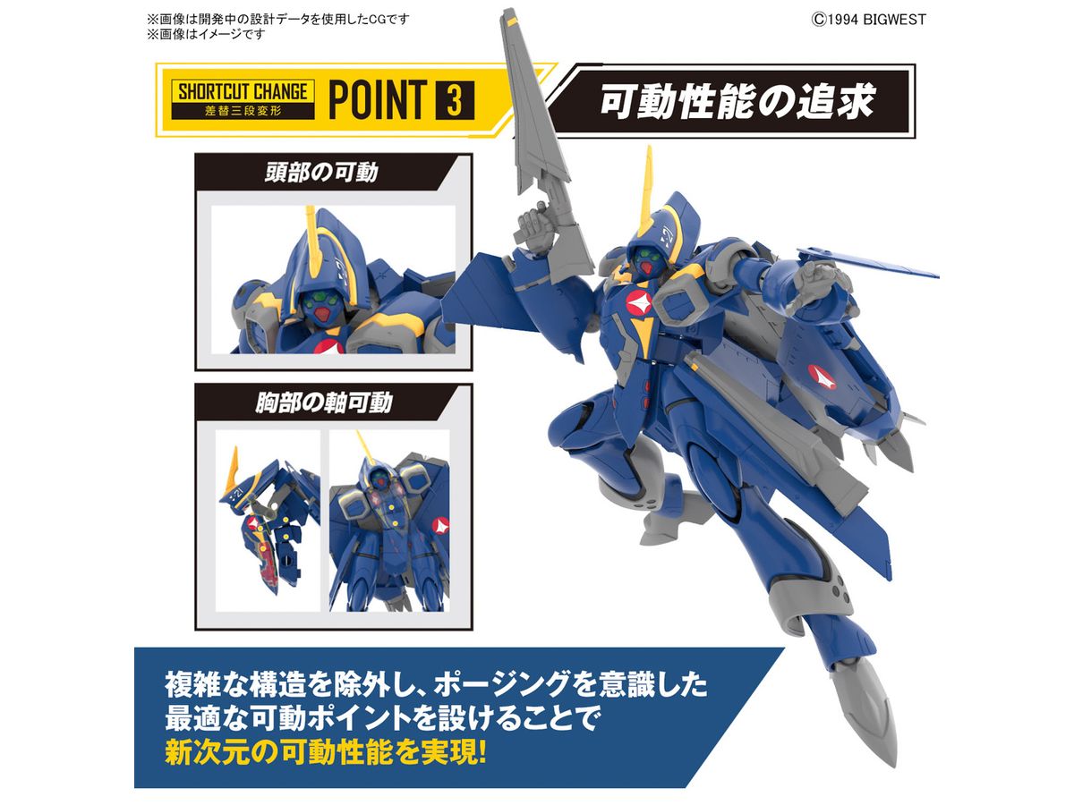 HG YF-21 8
