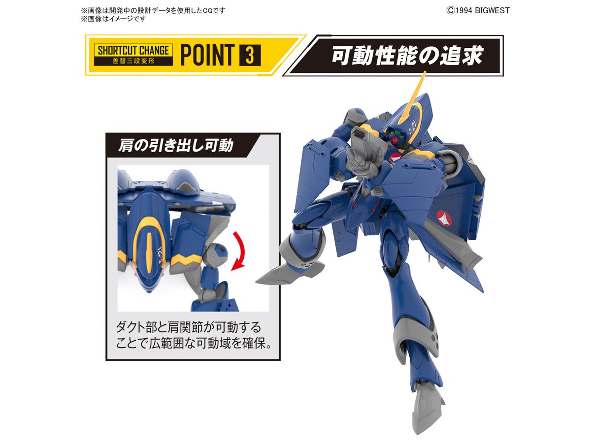 HG YF-21 9