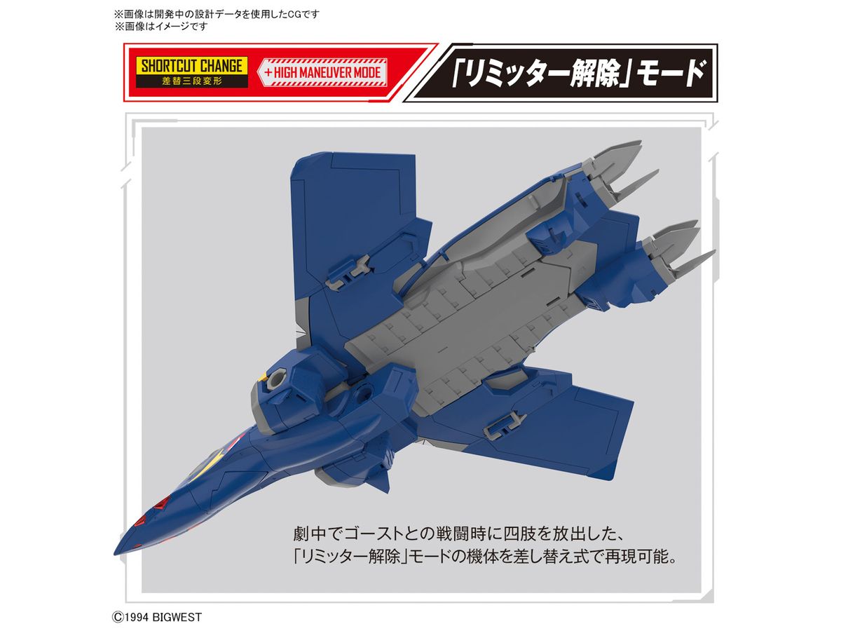HG YF-21 10