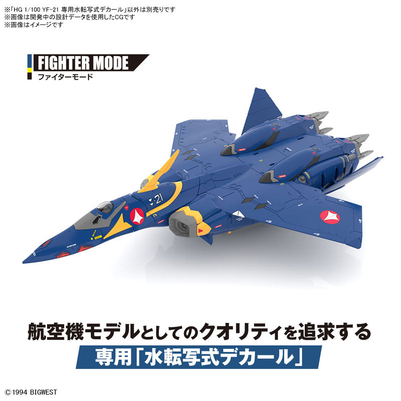 HG YF-21 専用水転写式デカール 2