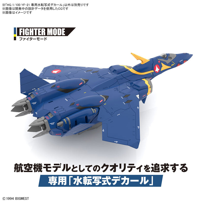 HG YF-21 専用水転写式デカール 3