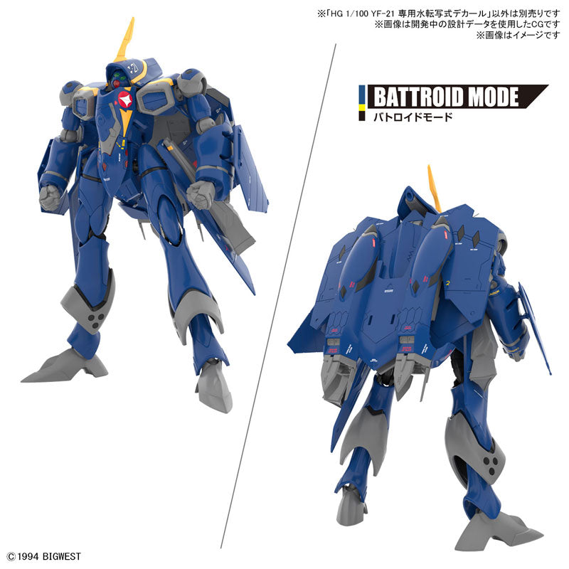 HG YF-21 専用水転写式デカール 4