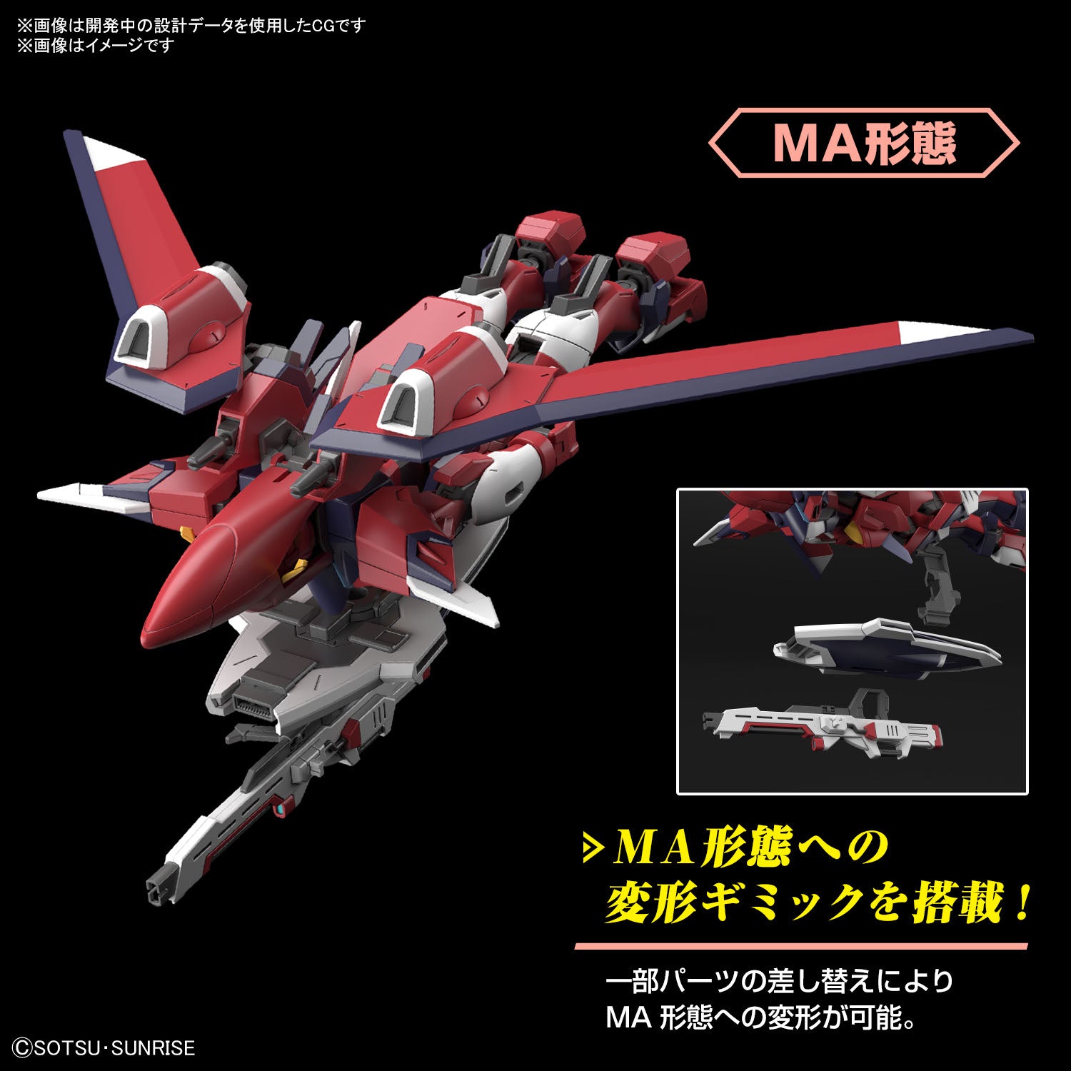 HG イモータルジャスティスガンダム 5