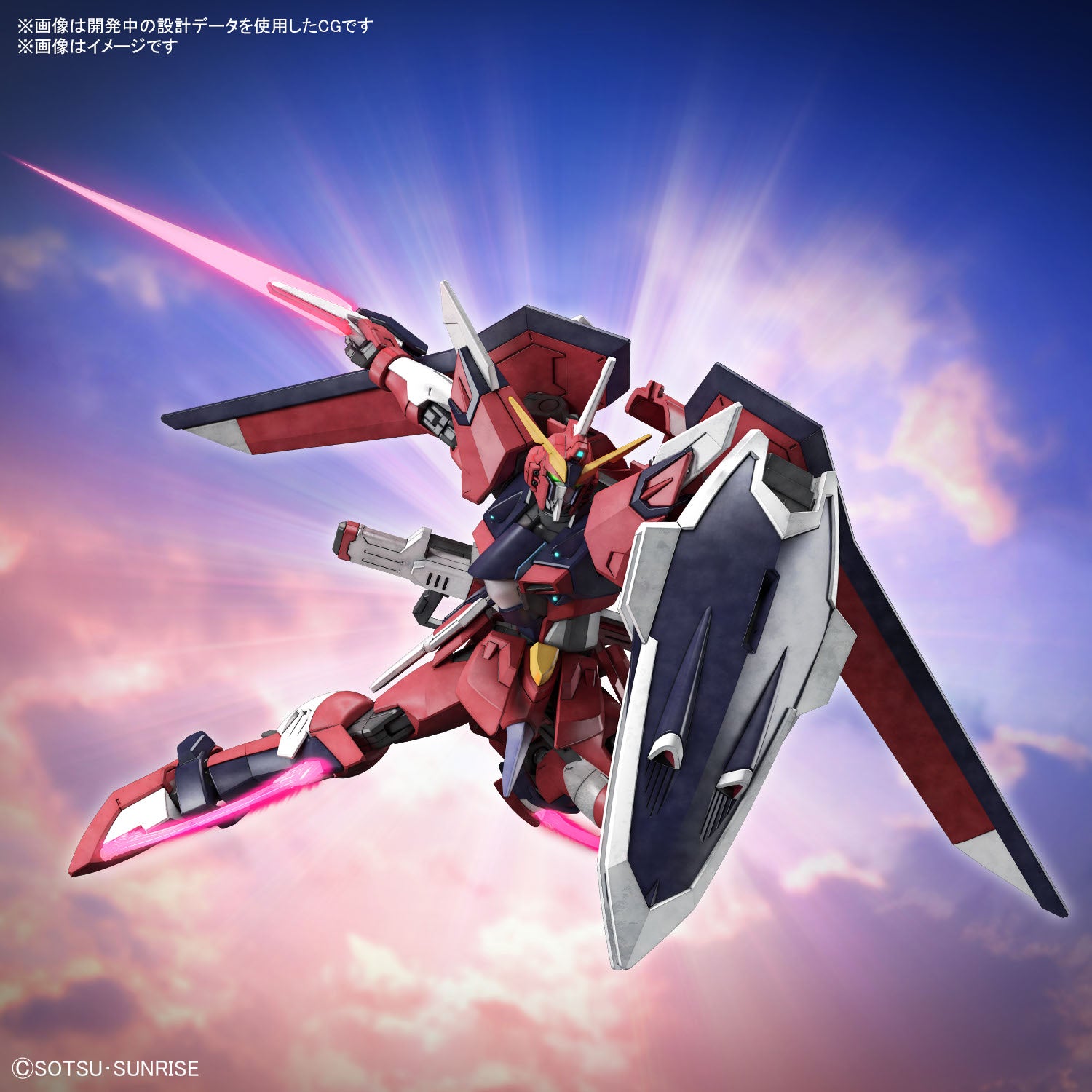 HG イモータルジャスティスガンダム 11