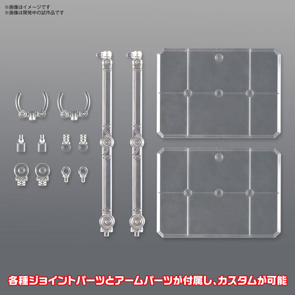 アクションベース7[クリアカラー] 4