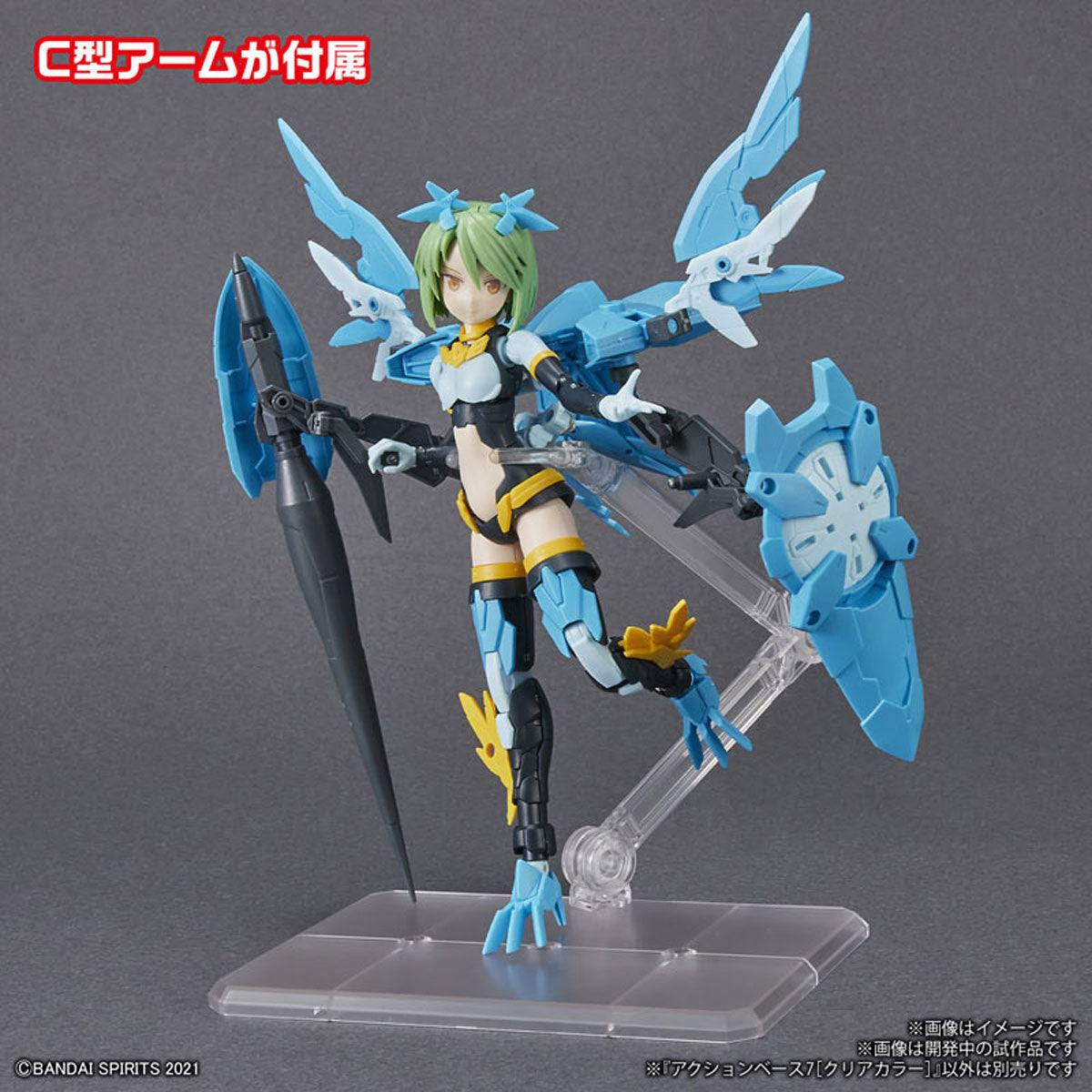 アクションベース7[クリアカラー] 8