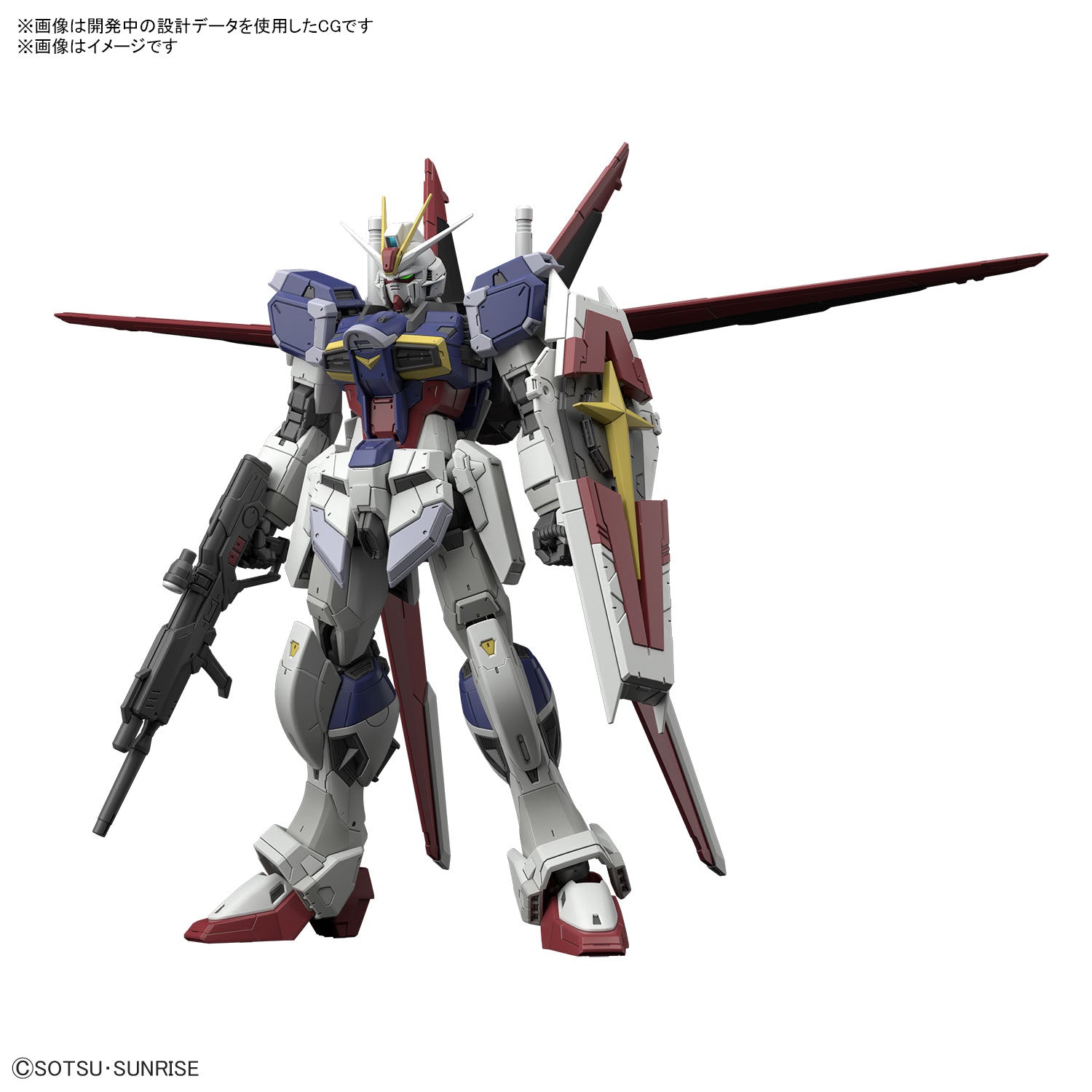 RG フォースインパルスガンダム SpecⅡ 2