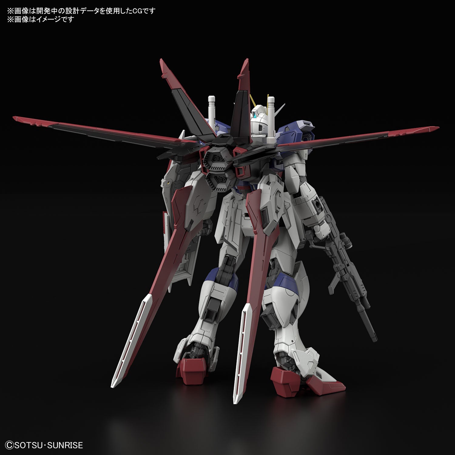 RG フォースインパルスガンダム SpecⅡ 3