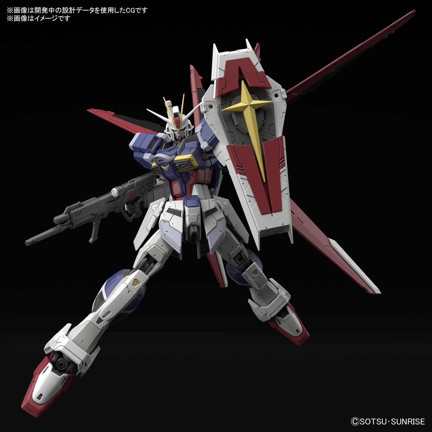 RG フォースインパルスガンダム SpecⅡ 5