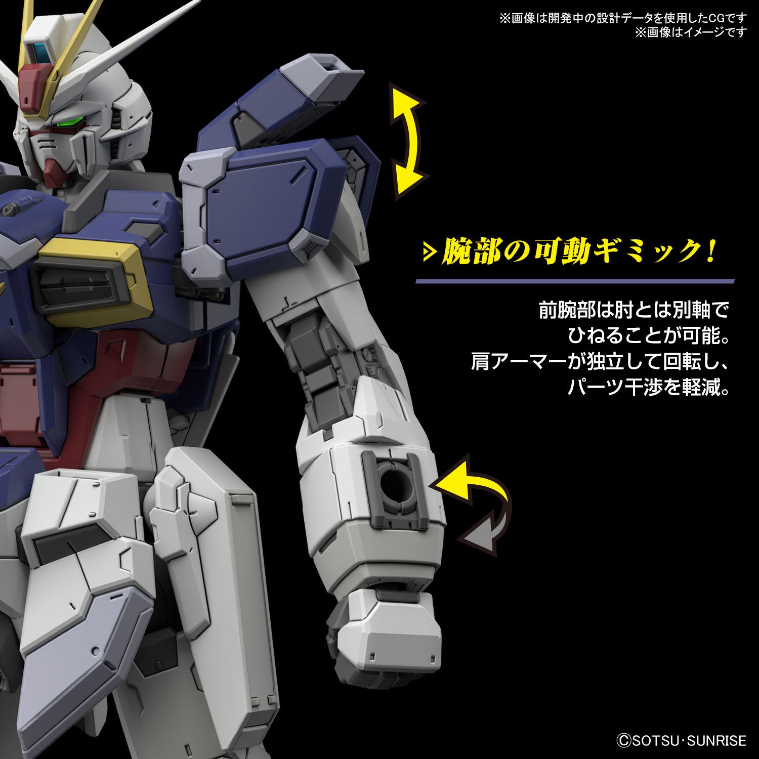 RG フォースインパルスガンダム SpecⅡ 8