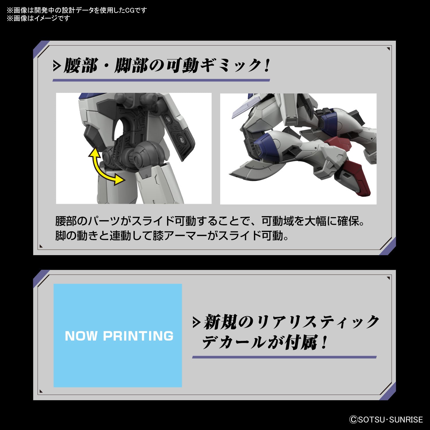 RG フォースインパルスガンダム SpecⅡ 9