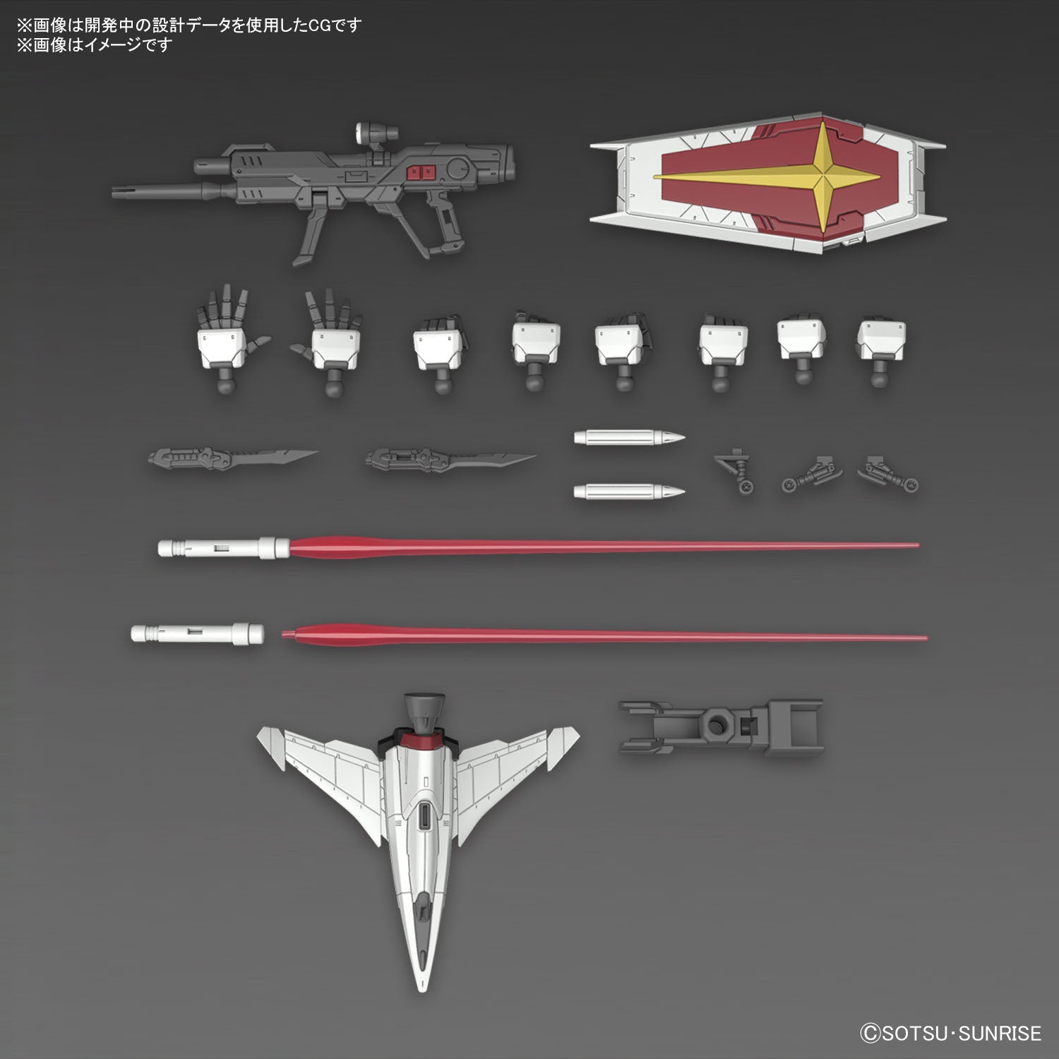 RG フォースインパルスガンダム SpecⅡ 11