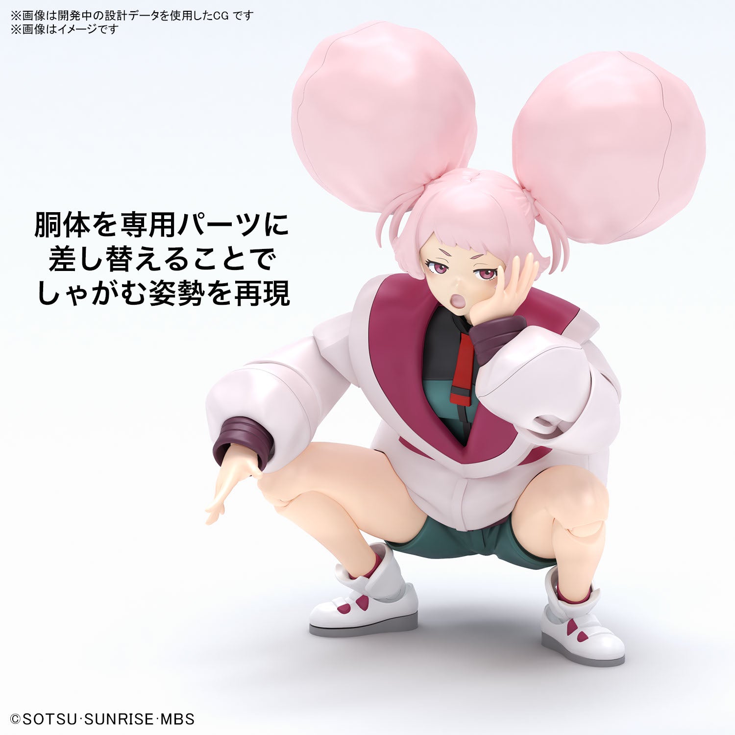 Figure-rise Standard チュアチュリー・パンランチ 3