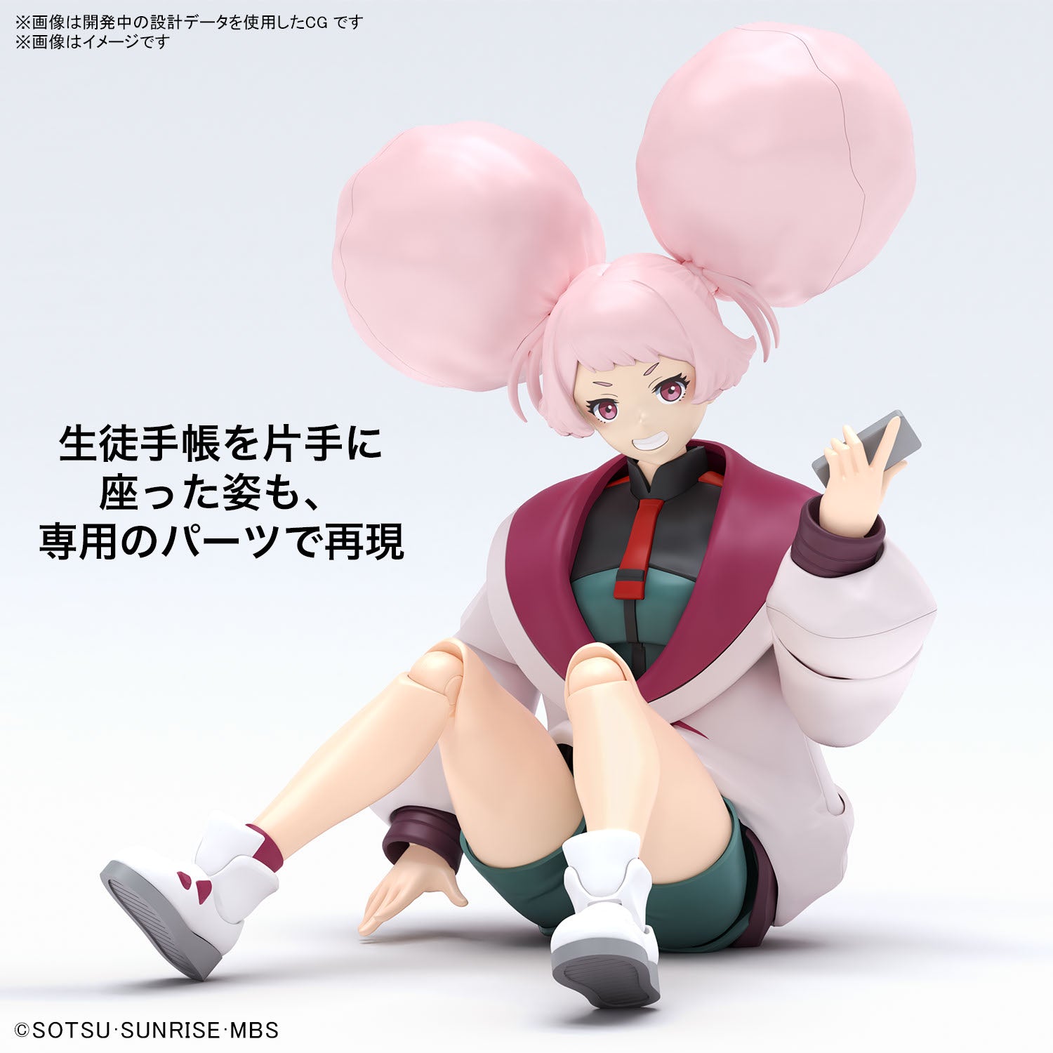 Figure-rise Standard チュアチュリー・パンランチ 4