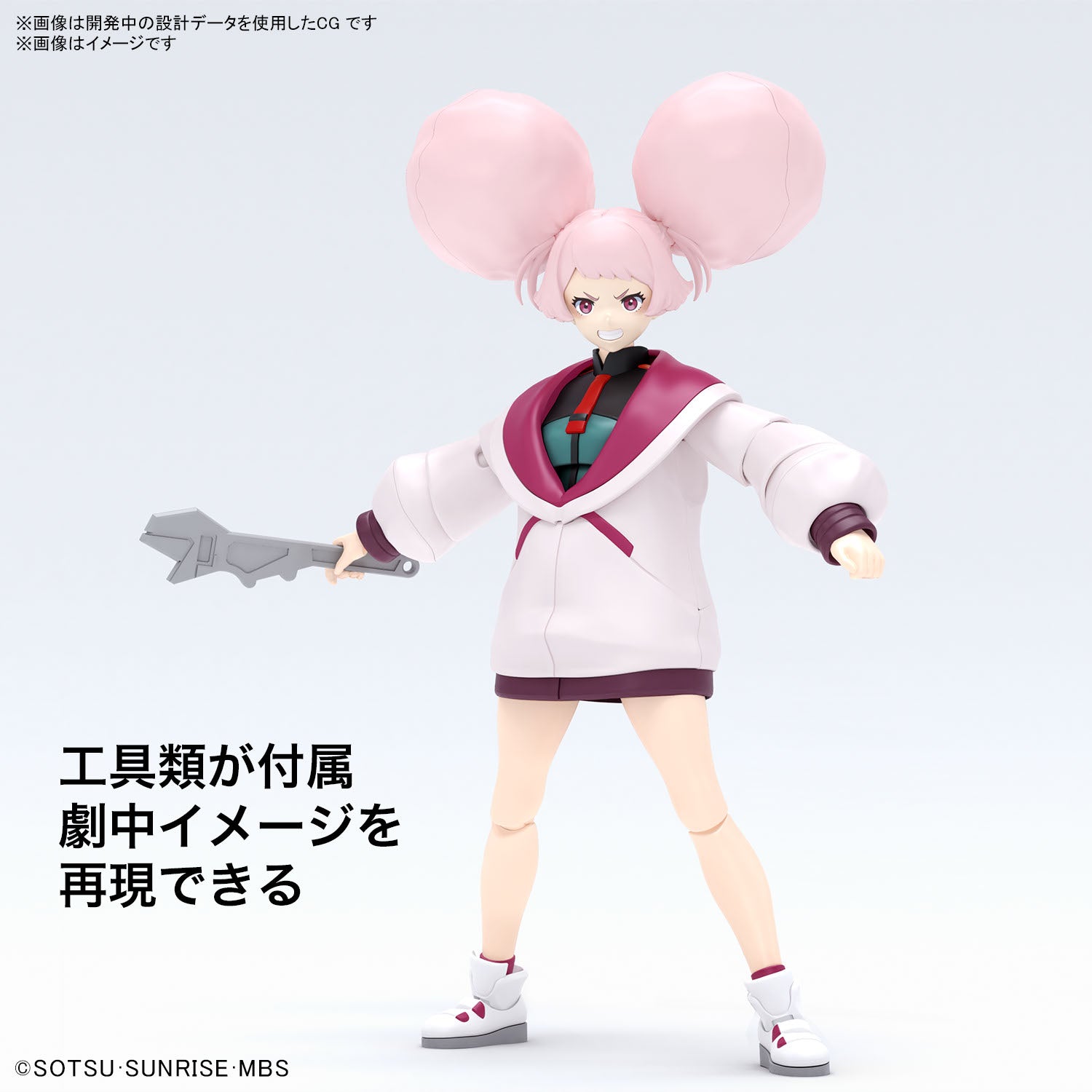 Figure-rise Standard チュアチュリー・パンランチ 7